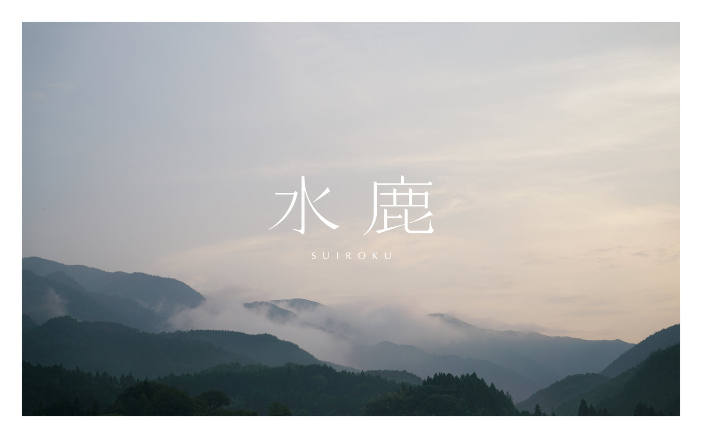 オンラインストア開設のお知らせ